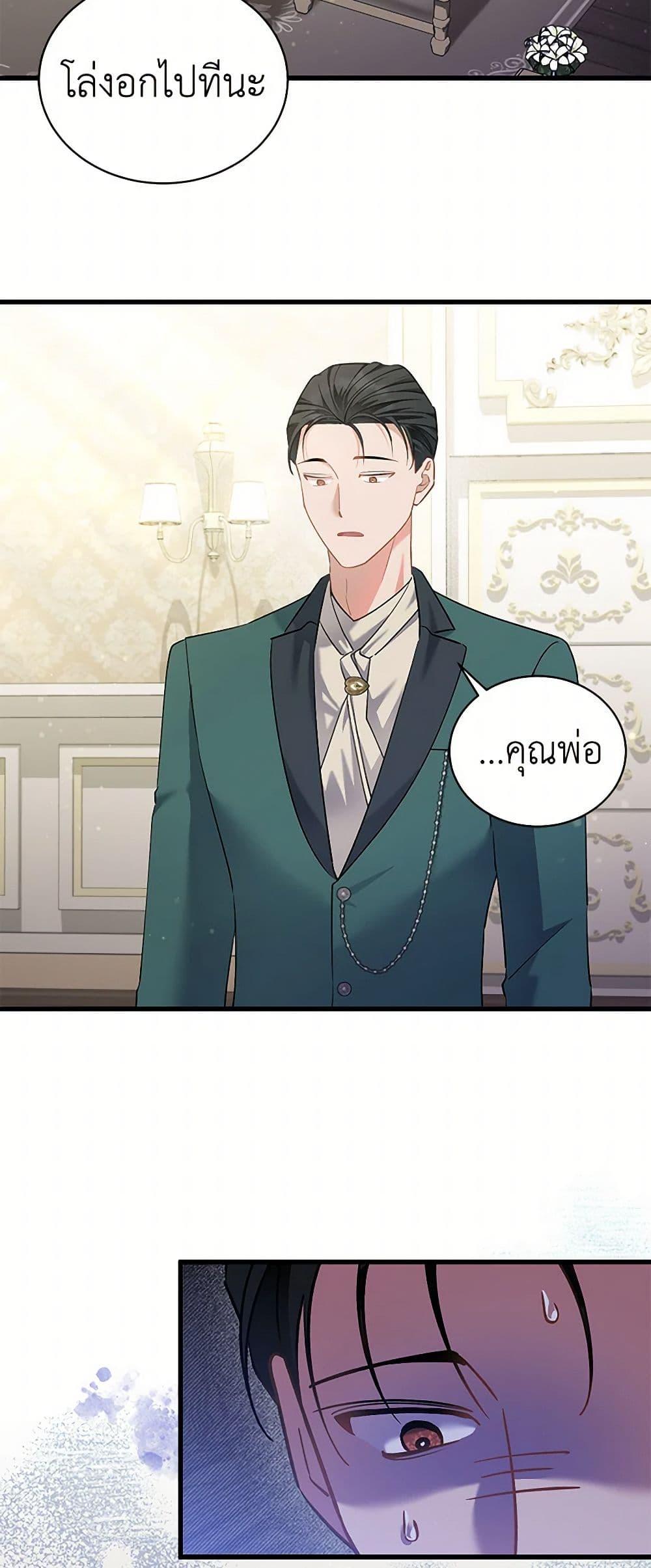 Manga-lc-com อ่านมังงะ อ่านการ์ตูน ออนไลน์ ฟรี I’m Sure It’s My Baby ตอนที่ 1 2 3 4 5 6 7 8 9 10 11 12 13 14 ฟรี ไม่มีโฆษณา Manga-lc - อ่าน มังงะ อ่าน การ์ตูน ออนไลน์ อ่านมังงะ ฟรี