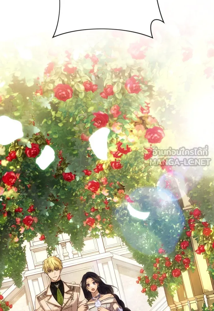 ฉันจะจีบท่านดยุกแดนเหนือ ตอนที่ 66 รูปที่ 132