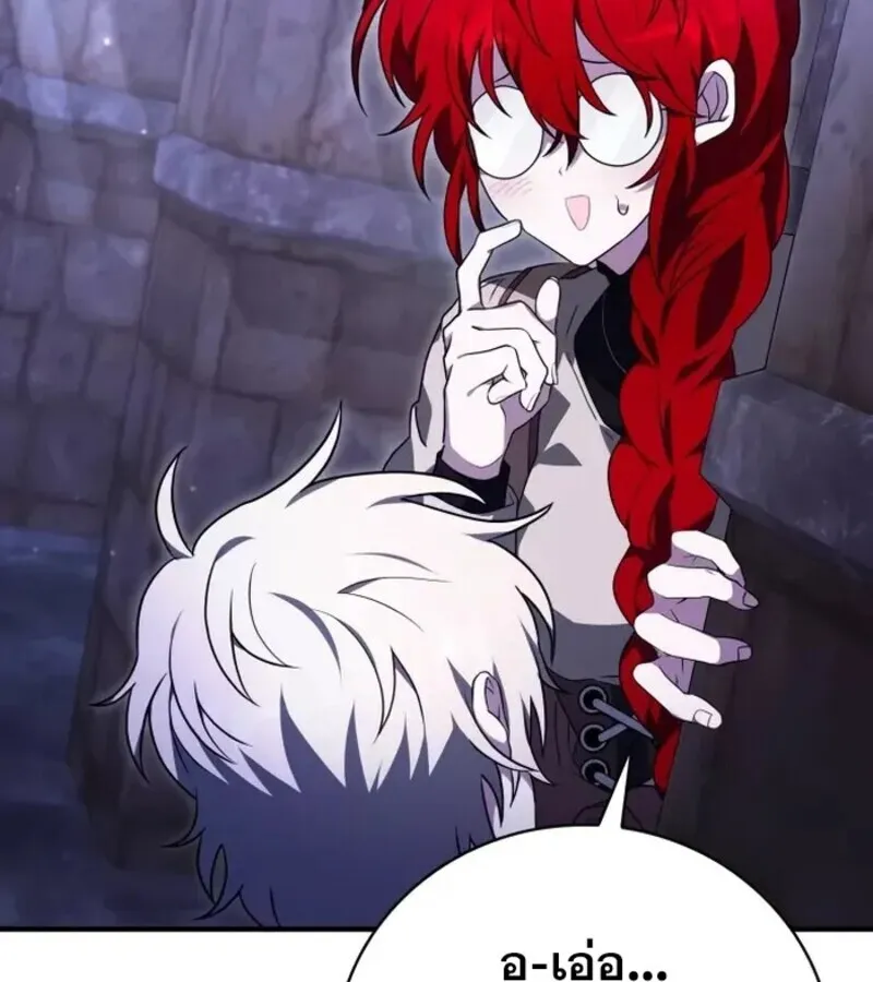 I Become a Legendary Arch Mage by Reading a Book ฉ_นกลายเป_นจอมเวทย_ในตำนานจากการอ_านหน_งส_อ ตอนที่ ตอนที่ 21 รูปที่ 55