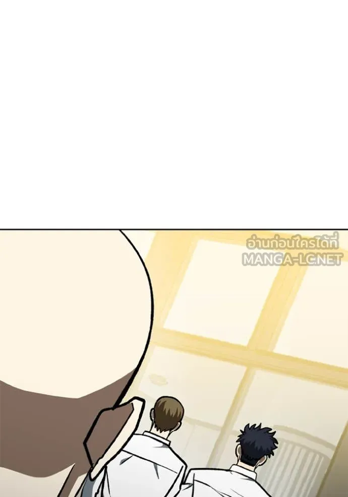 ราชาแห่งอ็อกทากอน ตอนที่ 166 รูปที่ 105