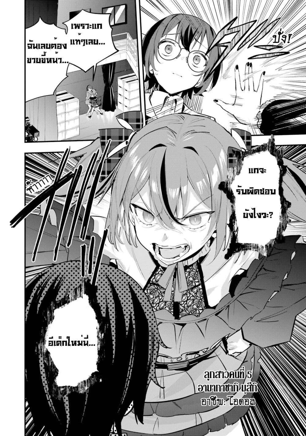 Manga-lc-com อ่านมังงะ อ่านการ์ตูน ออนไลน์ ฟรี Urakata de Support Shiteta Geinou Ikka wo Tsuihousareta Boku wa, Futsuu no Seishun wo Ouka Shitai ตอนที่ 1 2 3 4 5 6 7 8 9 10 11 12 13 14 ฟรี ไม่มีโฆษณา Manga-lc - อ่าน มังงะ อ่าน การ์ตูน ออนไลน์ อ่านมังงะ ฟรี