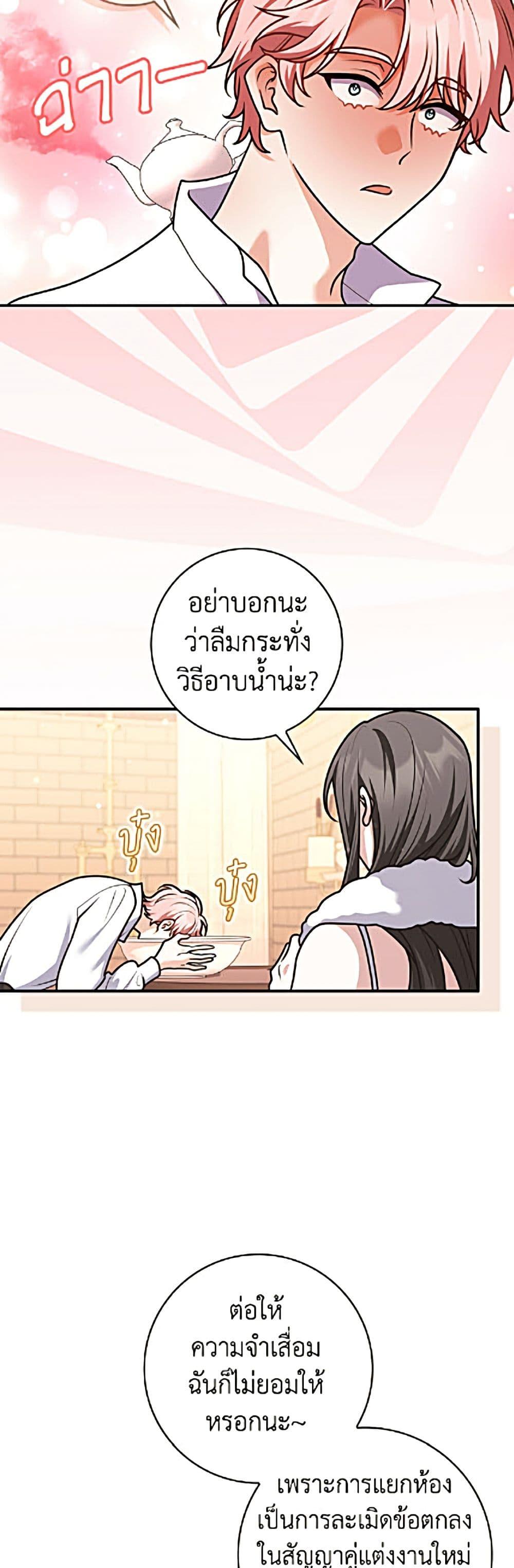 Manga-lc-com อ่านมังงะ อ่านการ์ตูน ออนไลน์ ฟรี Friends Shouldn’t Act This Way ตอนที่ 1 2 3 4 5 6 7 8 9 10 11 12 13 14 ฟรี ไม่มีโฆษณา Manga-lc - อ่าน มังงะ อ่าน การ์ตูน ออนไลน์ อ่านมังงะ ฟรี