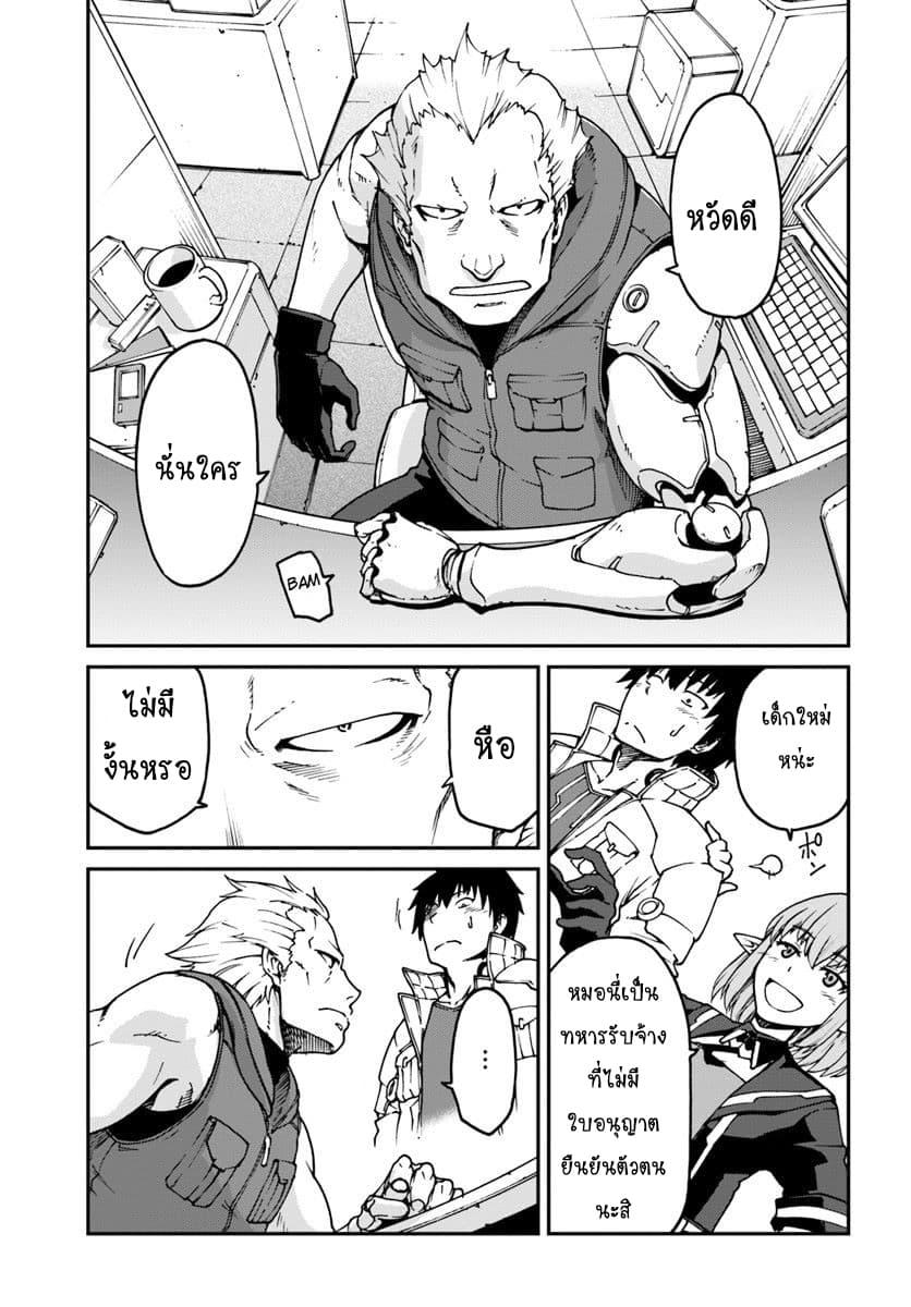 Manga-lc-com อ่านมังงะ อ่านการ์ตูน ออนไลน์ ฟรี Mezametara saikyou soubi to uchuusen-mochi datta no de, ikkodate mezashite youhei toshite jiyuu ni ikitai ตอนที่ 1 2 3 4 5 6 7 8 9 10 11 12 13 14 ฟรี ไม่มีโฆษณา Manga-lc - อ่าน มังงะ อ่าน การ์ตูน ออนไลน์ อ่านมังงะ ฟรี