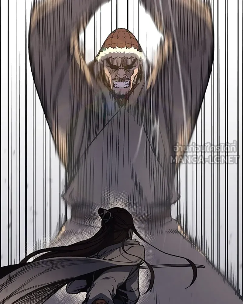 เกิดอีกทีเป็นว่าที่ประมุขลัทธิมาร ตอนที่ 24 รูปที่ 27