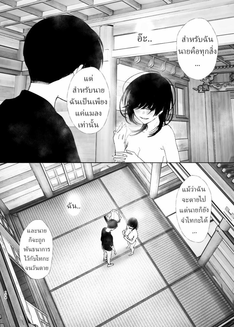 Doujin-Lc- อ่าน โดจิน มังฮวา เกาหลี ญี่ปุ่น จีน แปลไทย ราวกับนิทาน[Nakanishiyuuta (Nakani)] Monogatari no youni Like a Tale ตอนที่ 1 2 3 4 5 6 7 8 9 10 11 12 13 14 ฟรี ไม่มีโฆษณา อ่าน โดจิน Manhwa เกาหลี ญี่ปุ่น จีน เรามีครบ คัดมาให้เน้นๆ โดจิน 18+ รับประกันความฟินโดย  Doujin Lc