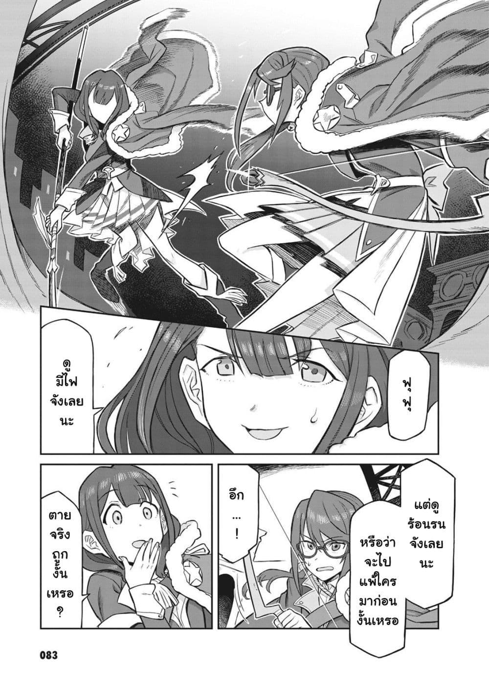 Manga-lc-com อ่านมังงะ อ่านการ์ตูน ออนไลน์ ฟรี Shoujo☆Kageki Revue Starlight Comic Anthology Nine Stories ตอนที่ 1 2 3 4 5 6 7 8 9 10 11 12 13 14 ฟรี ไม่มีโฆษณา Manga-lc - อ่าน มังงะ อ่าน การ์ตูน ออนไลน์ อ่านมังงะ ฟรี