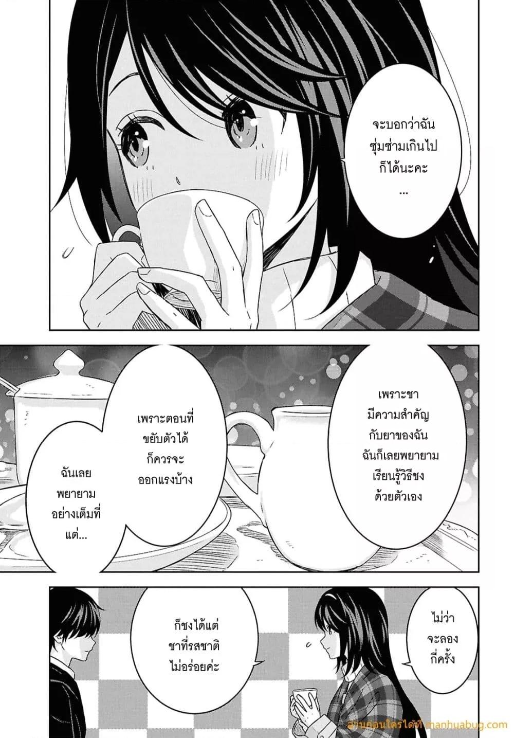 Manga-lc-com อ่านมังงะ อ่านการ์ตูน ออนไลน์ ฟรี MonogatarinoK ตอนที่ 1 2 3 4 5 6 7 8 9 10 11 12 13 14 ฟรี ไม่มีโฆษณา Manga-lc - อ่าน มังงะ อ่าน การ์ตูน ออนไลน์ อ่านมังงะ ฟรี