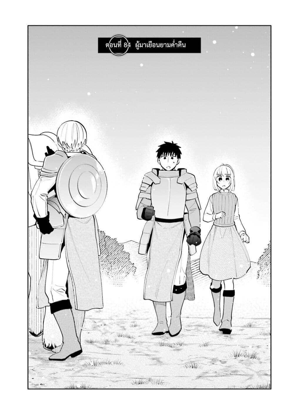 Manga-lc-com อ่านมังงะ อ่านการ์ตูน ออนไลน์ ฟรี Takarakuji de 40-oku Atattandakedo Isekai ni Ijuu Suru ตอนที่ 1 2 3 4 5 6 7 8 9 10 11 12 13 14 ฟรี ไม่มีโฆษณา Manga-lc - อ่าน มังงะ อ่าน การ์ตูน ออนไลน์ อ่านมังงะ ฟรี