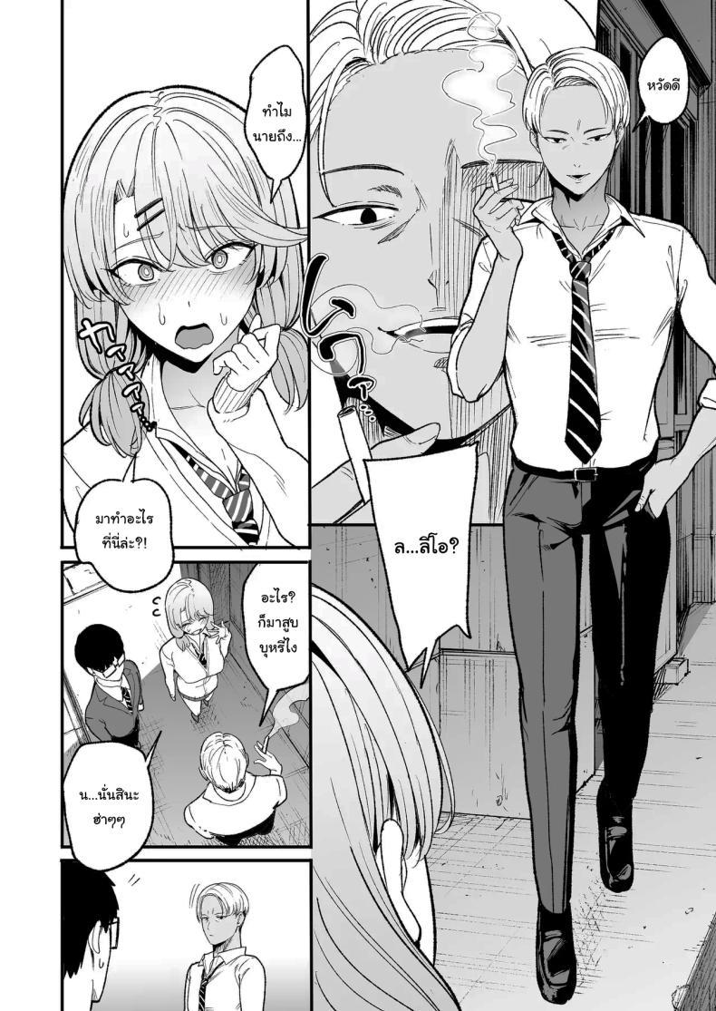 Doujin-Lc- อ่าน โดจิน มังฮวา เกาหลี ญี่ปุ่น จีน แปลไทย การเเลกเปลี่ยนของสาวเเกล(C101) [Amagami Honpo (Manno)] Iribitari Gal ni Manko Tsukawasete Morau Hanashi The Gyaru I Hang Out with Lets Me Use Her Pussy ตอนที่ 1 2 3 4 5 6 7 8 9 10 11 12 13 14 ฟรี ไม่มีโฆษณา อ่าน โดจิน Manhwa เกาหลี ญี่ปุ่น จีน เรามีครบ คัดมาให้เน้นๆ โดจิน 18+ รับประกันความฟินโดย  Doujin Lc