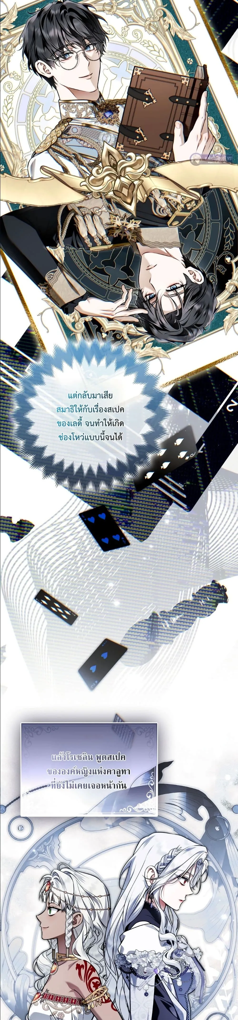 Manga-lc-com อ่านมังงะ อ่านการ์ตูน ออนไลน์ ฟรี The Baddest Villainess Is Back ตอนที่ 1 2 3 4 5 6 7 8 9 10 11 12 13 14 ฟรี ไม่มีโฆษณา Manga-lc - อ่าน มังงะ อ่าน การ์ตูน ออนไลน์ อ่านมังงะ ฟรี