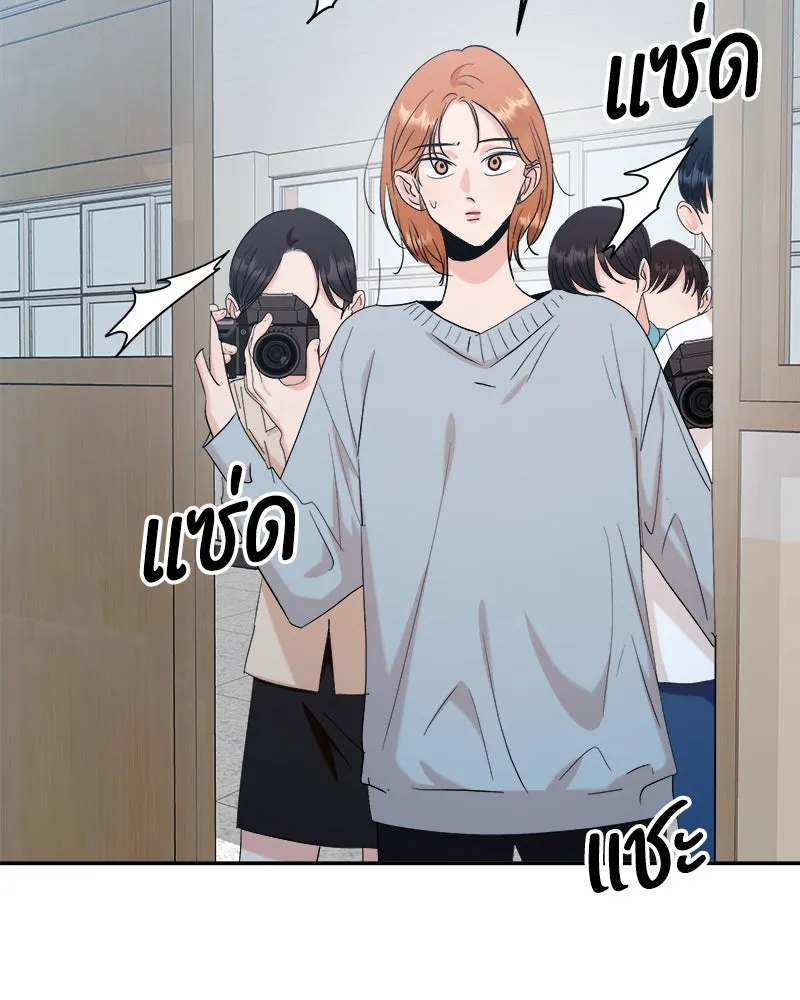 Pyramid Game เกมพีระมิด ตอนที่ 83 รูปที่ 25