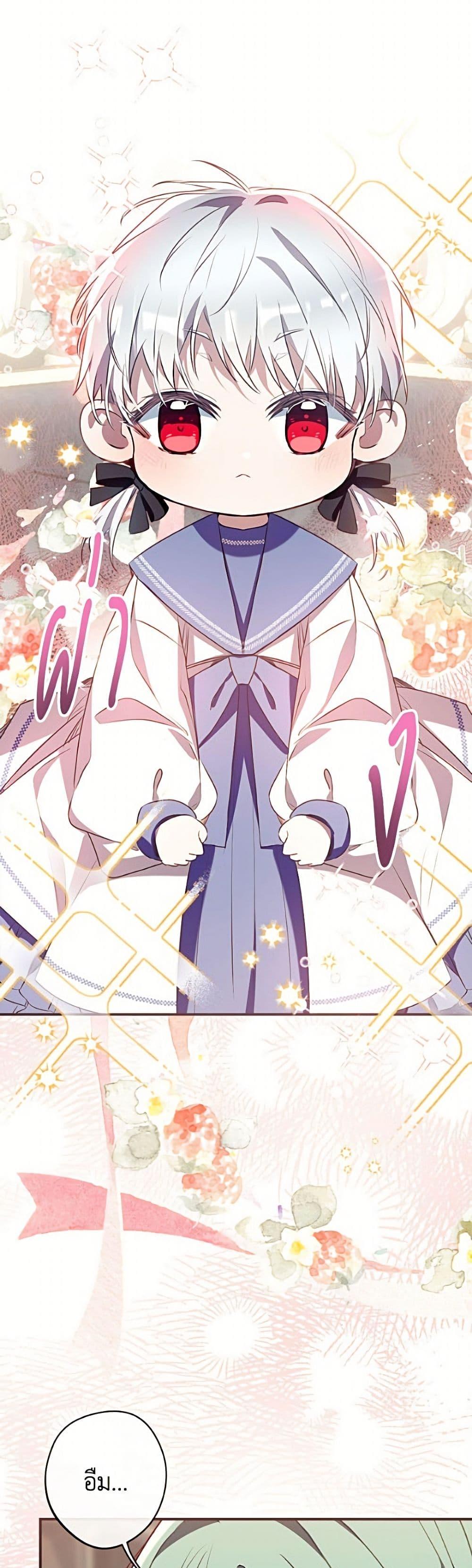 Manga-lc-com อ่านมังงะ อ่านการ์ตูน ออนไลน์ ฟรี Can We Become a Family ตอนที่ 1 2 3 4 5 6 7 8 9 10 11 12 13 14 ฟรี ไม่มีโฆษณา Manga-lc - อ่าน มังงะ อ่าน การ์ตูน ออนไลน์ อ่านมังงะ ฟรี