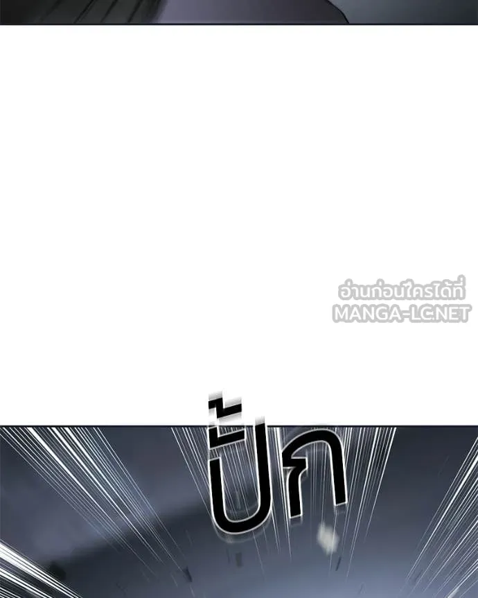 Baek XX ตอนที่ 154 รูปที่ 225