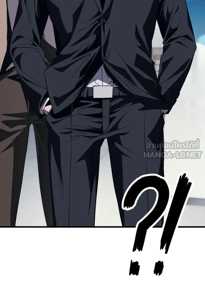 สนิมเชือดเลือดสาด ตอนที่ 10 รูปที่ 114