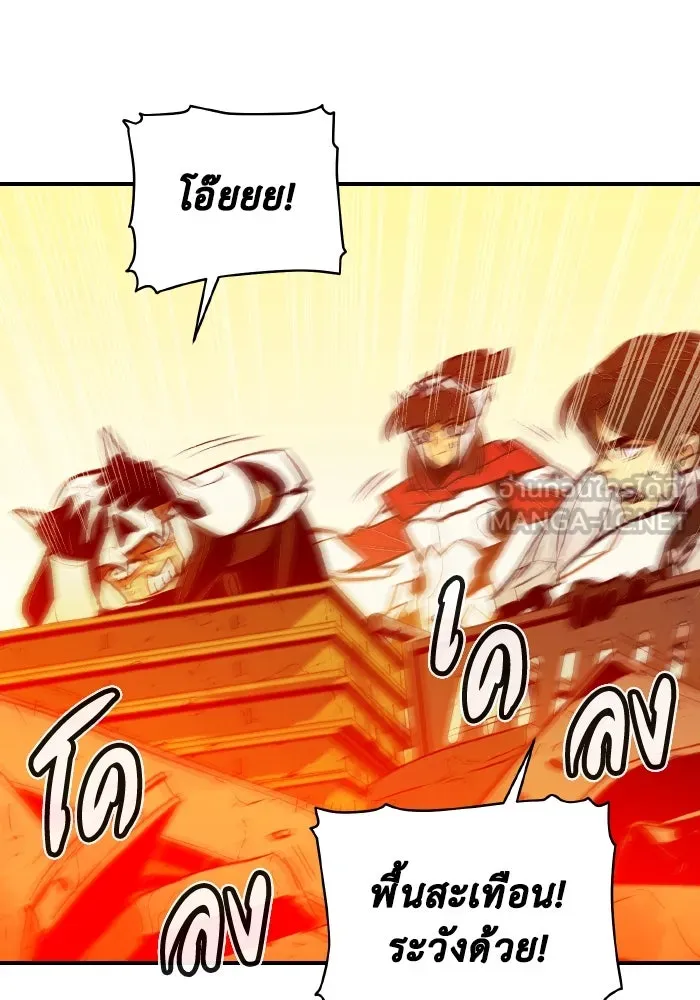 The Lone Necromancer ตอนที่ 41 รูปที่ 108