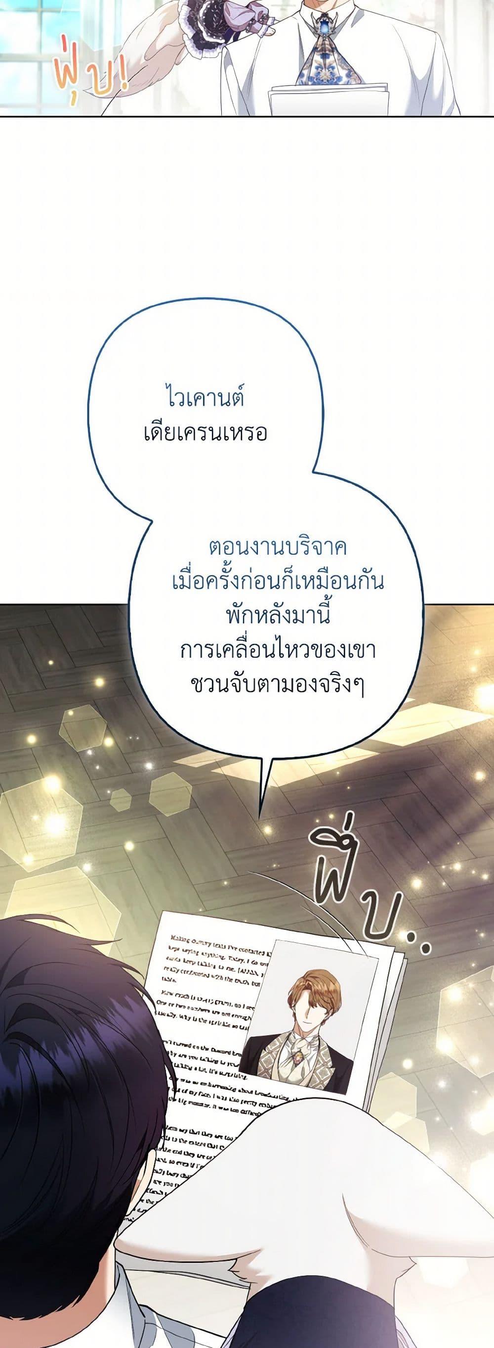 Manga-lc-com อ่านมังงะ อ่านการ์ตูน ออนไลน์ ฟรี The Grand Duke’s Fox Princess ตอนที่ 1 2 3 4 5 6 7 8 9 10 11 12 13 14 ฟรี ไม่มีโฆษณา Manga-lc - อ่าน มังงะ อ่าน การ์ตูน ออนไลน์ อ่านมังงะ ฟรี