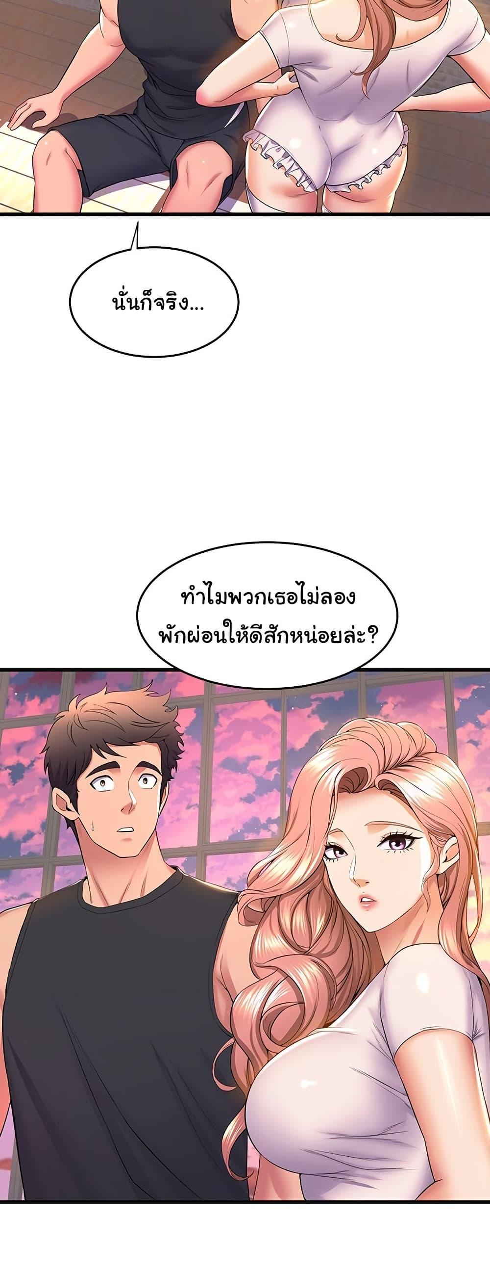 Doujin-Lc- อ่าน โดจิน มังฮวา เกาหลี ญี่ปุ่น จีน แปลไทย Dance Department’s Female Sunbaes ตอนที่ 1 2 3 4 5 6 7 8 9 10 11 12 13 14 ฟรี ไม่มีโฆษณา อ่าน โดจิน Manhwa เกาหลี ญี่ปุ่น จีน เรามีครบ คัดมาให้เน้นๆ โดจิน 18+ รับประกันความฟินโดย  Doujin Lc