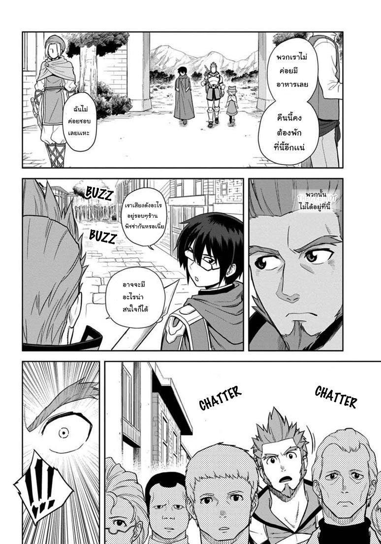 Manga-lc-com อ่านมังงะ อ่านการ์ตูน ออนไลน์ ฟรี Konjiki no Moji Tsukai – Yuusha Yonin ni Makikomareta Unique Cheat ตอนที่ 1 2 3 4 5 6 7 8 9 10 11 12 13 14 ฟรี ไม่มีโฆษณา Manga-lc - อ่าน มังงะ อ่าน การ์ตูน ออนไลน์ อ่านมังงะ ฟรี