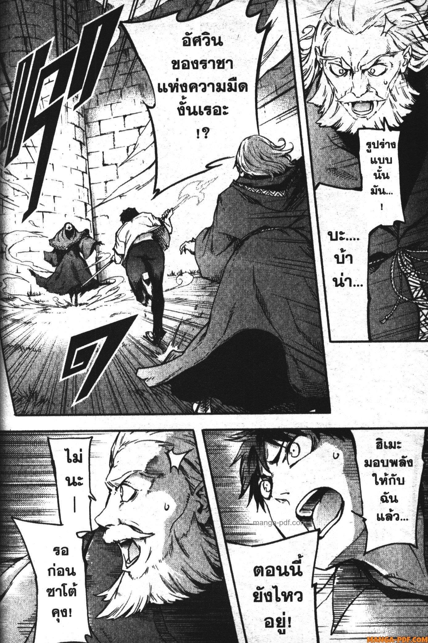 Manga-lc-com อ่านมังงะ อ่านการ์ตูน ออนไลน์ ฟรี Kekkon Yubiwa Monogatari ตอนที่ 1 2 3 4 5 6 7 8 9 10 11 12 13 14 ฟรี ไม่มีโฆษณา Manga-lc - อ่าน มังงะ อ่าน การ์ตูน ออนไลน์ อ่านมังงะ ฟรี