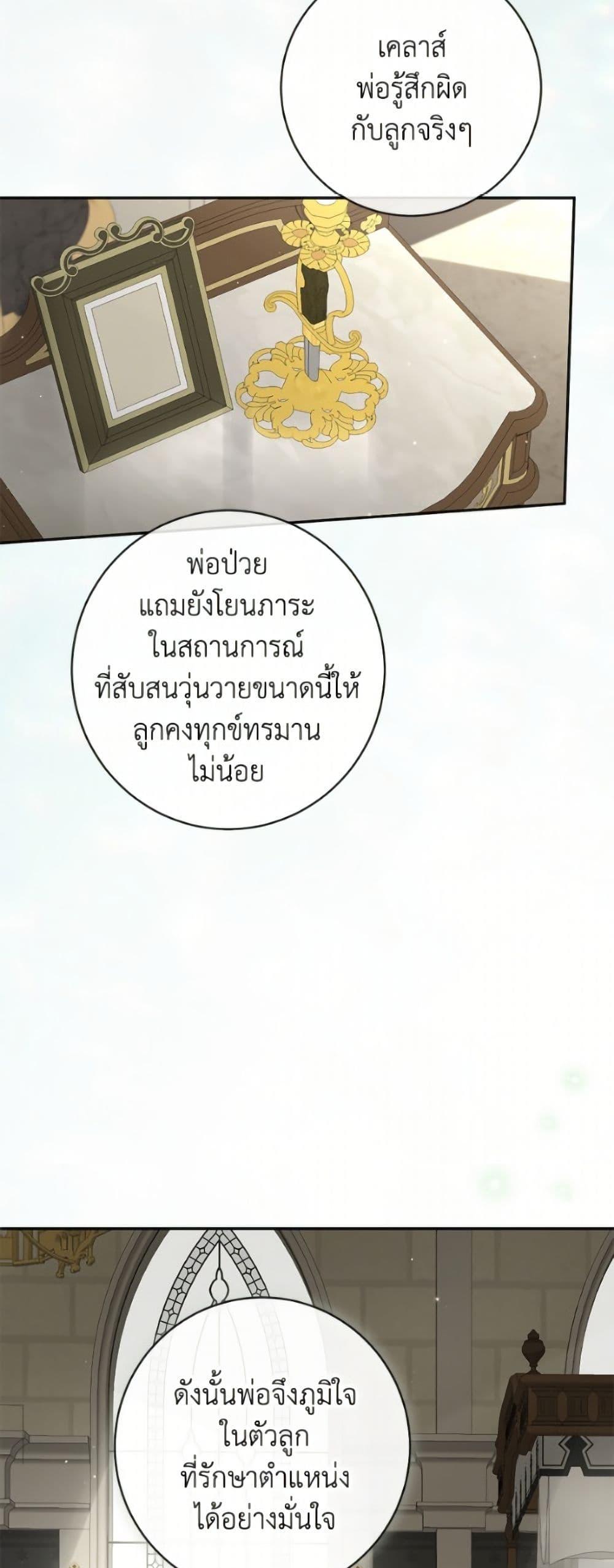 Manga-lc-com อ่านมังงะ อ่านการ์ตูน ออนไลน์ ฟรี I Think I’ve Been Possessed Somewhere ตอนที่ 1 2 3 4 5 6 7 8 9 10 11 12 13 14 ฟรี ไม่มีโฆษณา Manga-lc - อ่าน มังงะ อ่าน การ์ตูน ออนไลน์ อ่านมังงะ ฟรี