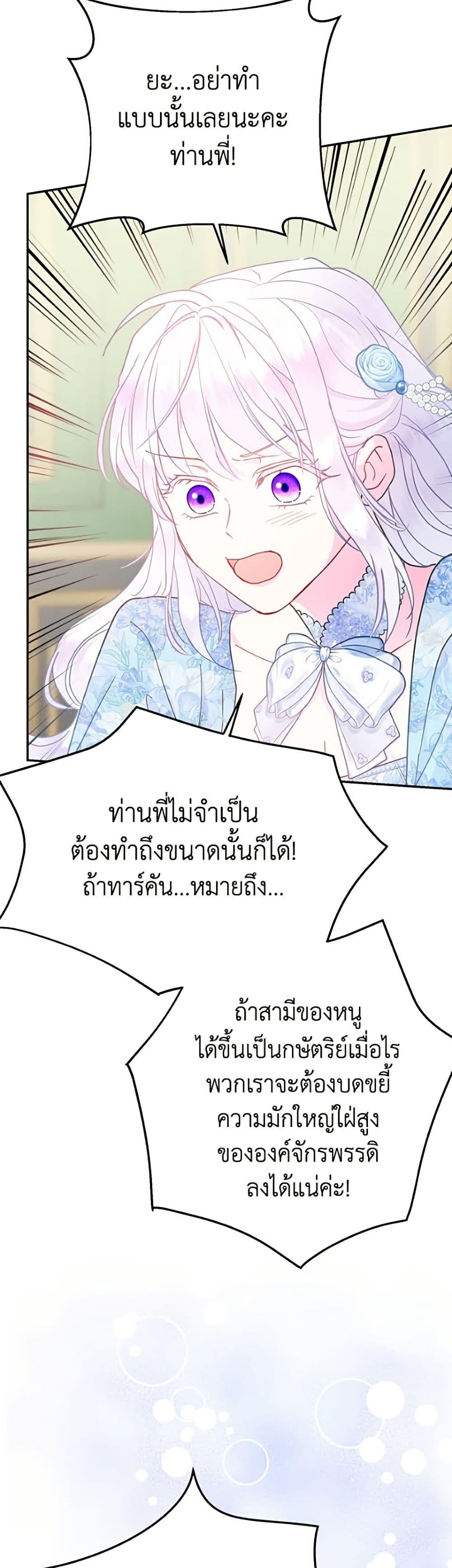 Manga-lc-com อ่านมังงะ อ่านการ์ตูน ออนไลน์ ฟรี Forget My Husband, I’ll Go Make Money ตอนที่ 1 2 3 4 5 6 7 8 9 10 11 12 13 14 ฟรี ไม่มีโฆษณา Manga-lc - อ่าน มังงะ อ่าน การ์ตูน ออนไลน์ อ่านมังงะ ฟรี