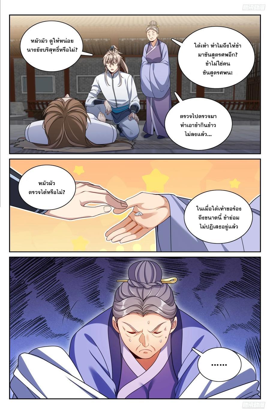 Manga-lc-com อ่านมังงะ อ่านการ์ตูน ออนไลน์ ฟรี Nightwatcher ตอนที่ 1 2 3 4 5 6 7 8 9 10 11 12 13 14 ฟรี ไม่มีโฆษณา Manga-lc - อ่าน มังงะ อ่าน การ์ตูน ออนไลน์ อ่านมังงะ ฟรี