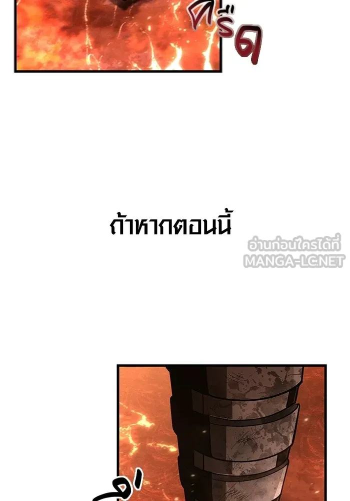 เอาชีวิตรอดในเกมฉบับคนเถื่อน ตอนที่ 139 ปะทะ รูปที่ 138