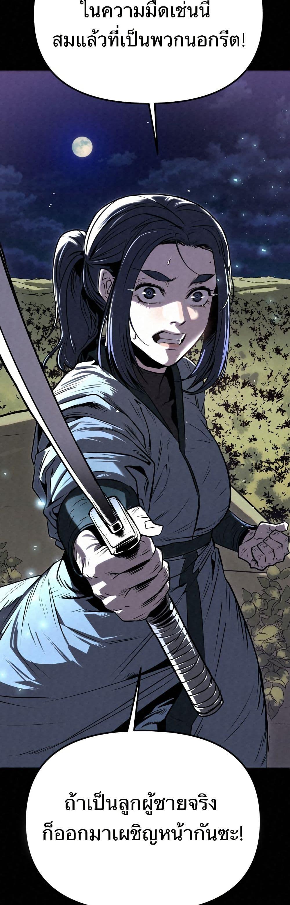 Manga-lc-com อ่านมังงะ อ่านการ์ตูน ออนไลน์ ฟรี Black Fox Sword Master of Mount Kunlun ตอนที่ 1 2 3 4 5 6 7 8 9 10 11 12 13 14 ฟรี ไม่มีโฆษณา Manga-lc - อ่าน มังงะ อ่าน การ์ตูน ออนไลน์ อ่านมังงะ ฟรี