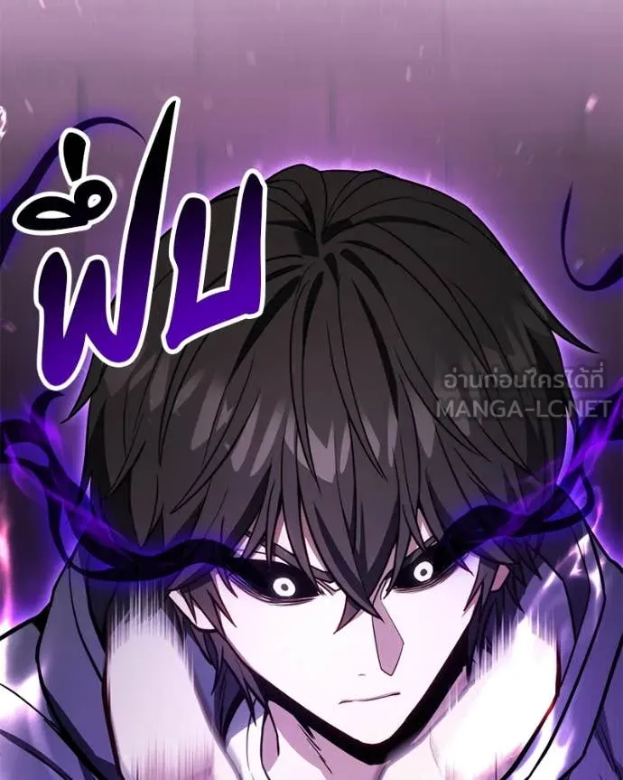 โทษที พื้นที่นี้ ตอนที่ 51 รูปที่ 111