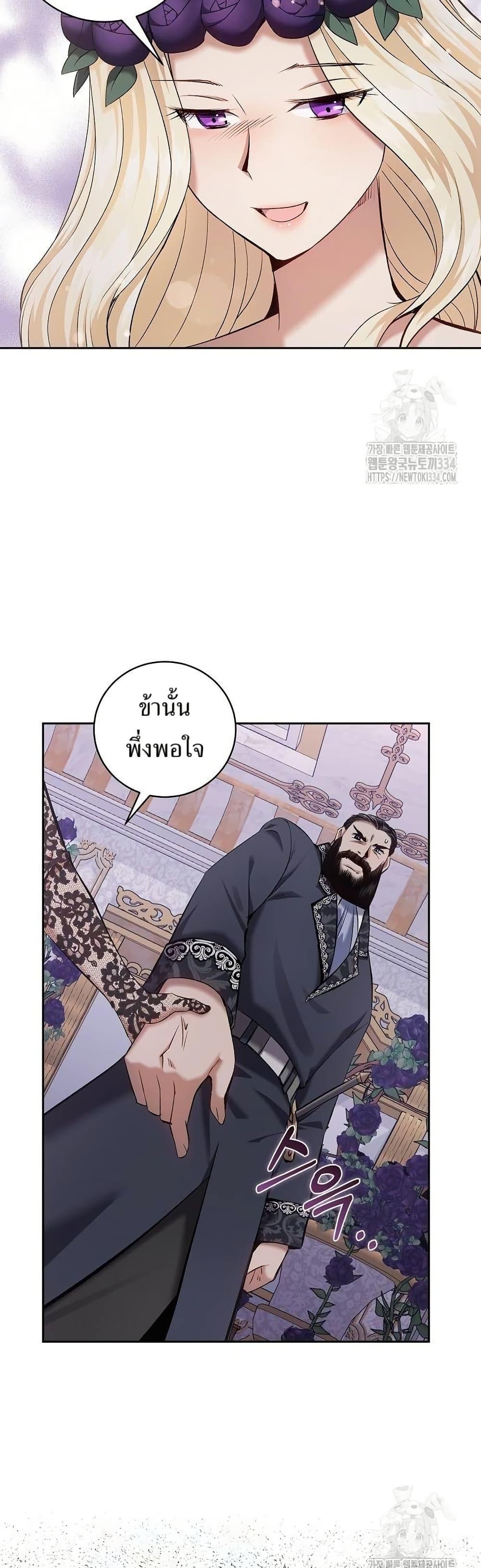 Manga-lc-com อ่านมังงะ อ่านการ์ตูน ออนไลน์ ฟรี Kill the Emperor ตอนที่ 1 2 3 4 5 6 7 8 9 10 11 12 13 14 ฟรี ไม่มีโฆษณา Manga-lc - อ่าน มังงะ อ่าน การ์ตูน ออนไลน์ อ่านมังงะ ฟรี