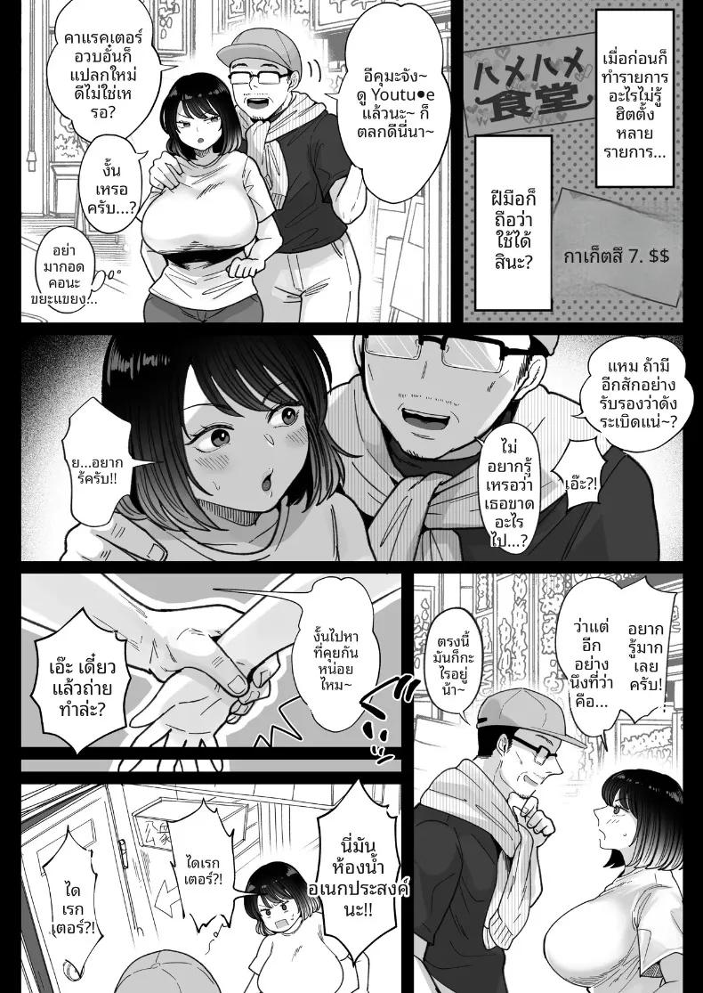 Doujin-Lc- อ่าน โดจิน มังฮวา เกาหลี ญี่ปุ่น จีน แปลไทย ดาวตลกสาวทรงอวบอิ่ม ผู้เป็นขวัญใจและศูนย์รวมความรักของคนในวงการ (Nezumi Nobo) ตอนที่ 1 2 3 4 5 6 7 8 9 10 11 12 13 14 ฟรี ไม่มีโฆษณา อ่าน โดจิน Manhwa เกาหลี ญี่ปุ่น จีน เรามีครบ คัดมาให้เน้นๆ โดจิน 18+ รับประกันความฟินโดย  Doujin Lc