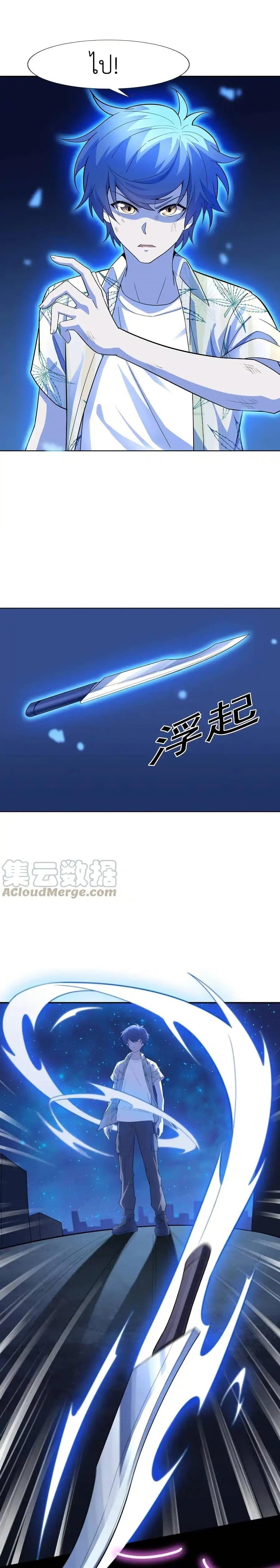 Manga-lc-com อ่านมังงะ อ่านการ์ตูน ออนไลน์ ฟรี There Will Always Be Someone To Disturb My AFK Life ตอนที่ 1 2 3 4 5 6 7 8 9 10 11 12 13 14 ฟรี ไม่มีโฆษณา Manga-lc - อ่าน มังงะ อ่าน การ์ตูน ออนไลน์ อ่านมังงะ ฟรี