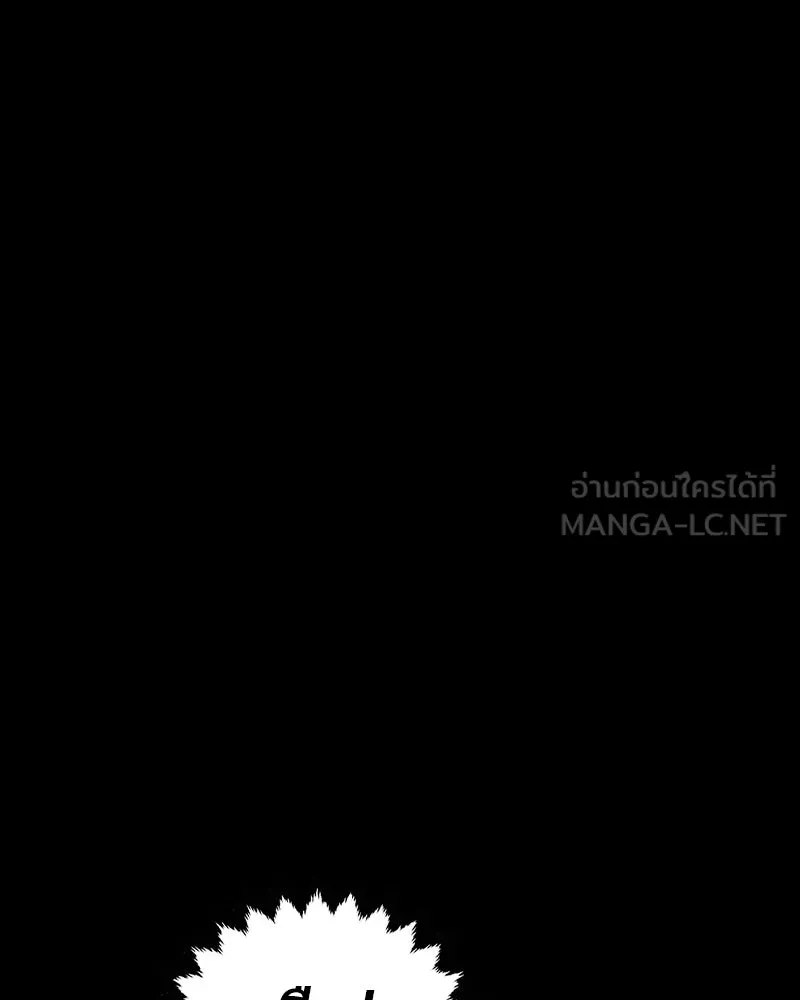 Player ตอนที่ 212 รูปที่ 63