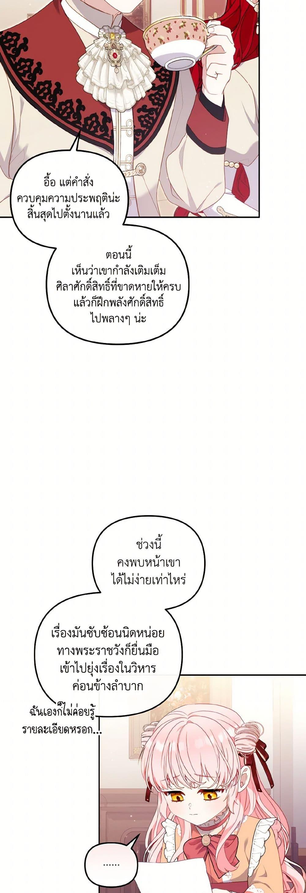 Manga-lc-com อ่านมังงะ อ่านการ์ตูน ออนไลน์ ฟรี I’m Being Raised by Villains ตอนที่ 1 2 3 4 5 6 7 8 9 10 11 12 13 14 ฟรี ไม่มีโฆษณา Manga-lc - อ่าน มังงะ อ่าน การ์ตูน ออนไลน์ อ่านมังงะ ฟรี