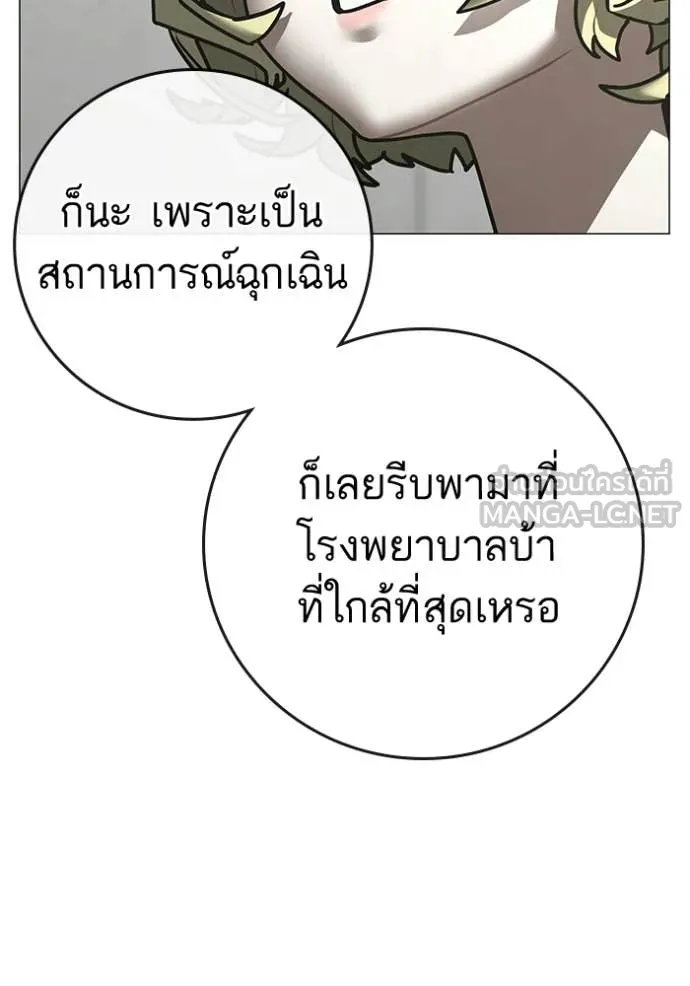 reality ตอนที่ 193 รูปที่ 36