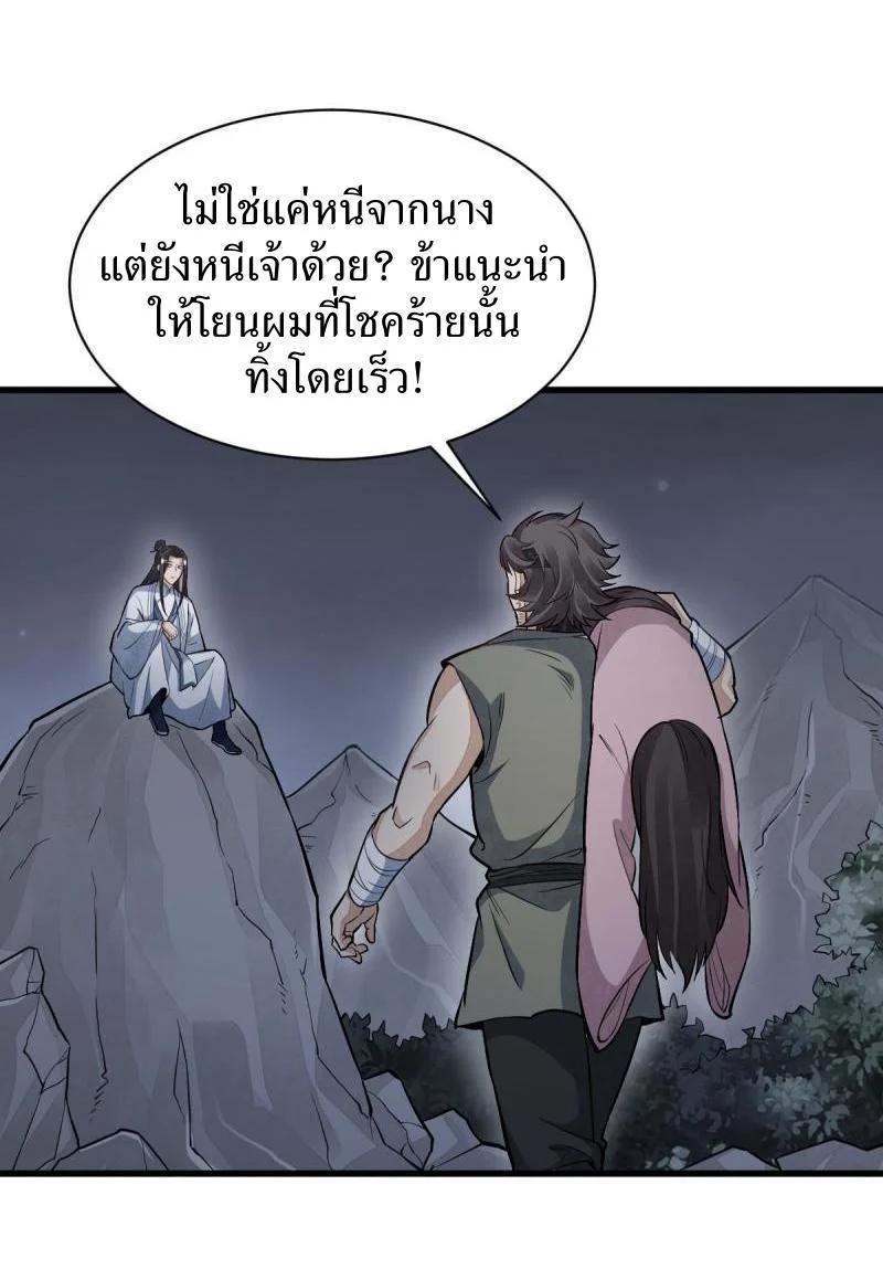 Manga-lc-com อ่านมังงะ อ่านการ์ตูน ออนไลน์ ฟรี Lan Ke Qi Yuan ตอนที่ 1 2 3 4 5 6 7 8 9 10 11 12 13 14 ฟรี ไม่มีโฆษณา Manga-lc - อ่าน มังงะ อ่าน การ์ตูน ออนไลน์ อ่านมังงะ ฟรี