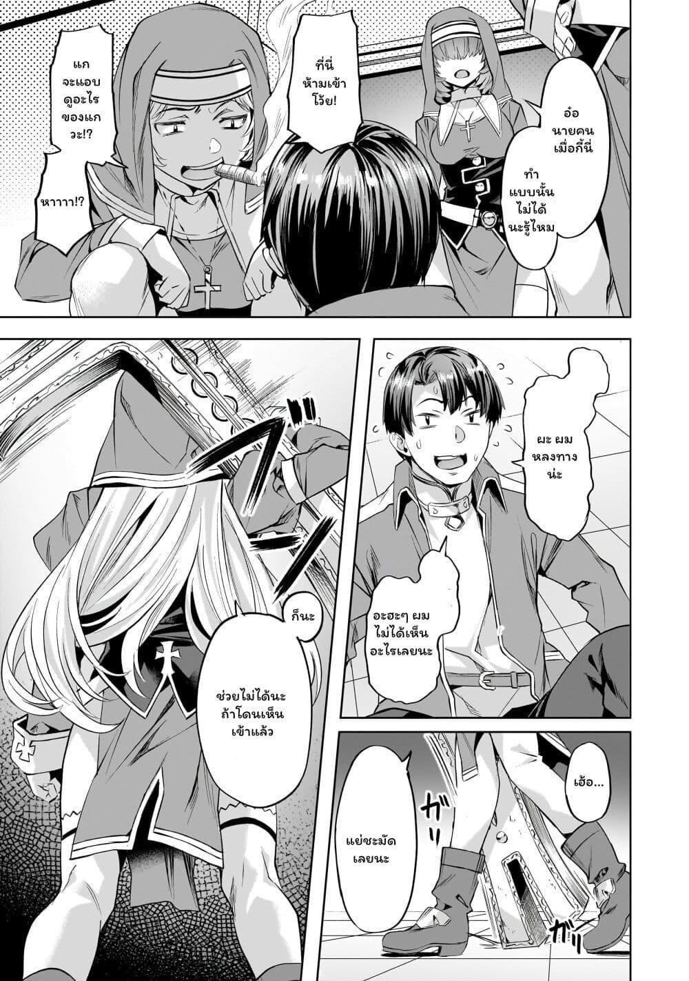 Manga-lc-com อ่านมังงะ อ่านการ์ตูน ออนไลน์ ฟรี Isekai de Slow Life wo (Ganbou) ตอนที่ 1 2 3 4 5 6 7 8 9 10 11 12 13 14 ฟรี ไม่มีโฆษณา Manga-lc - อ่าน มังงะ อ่าน การ์ตูน ออนไลน์ อ่านมังงะ ฟรี