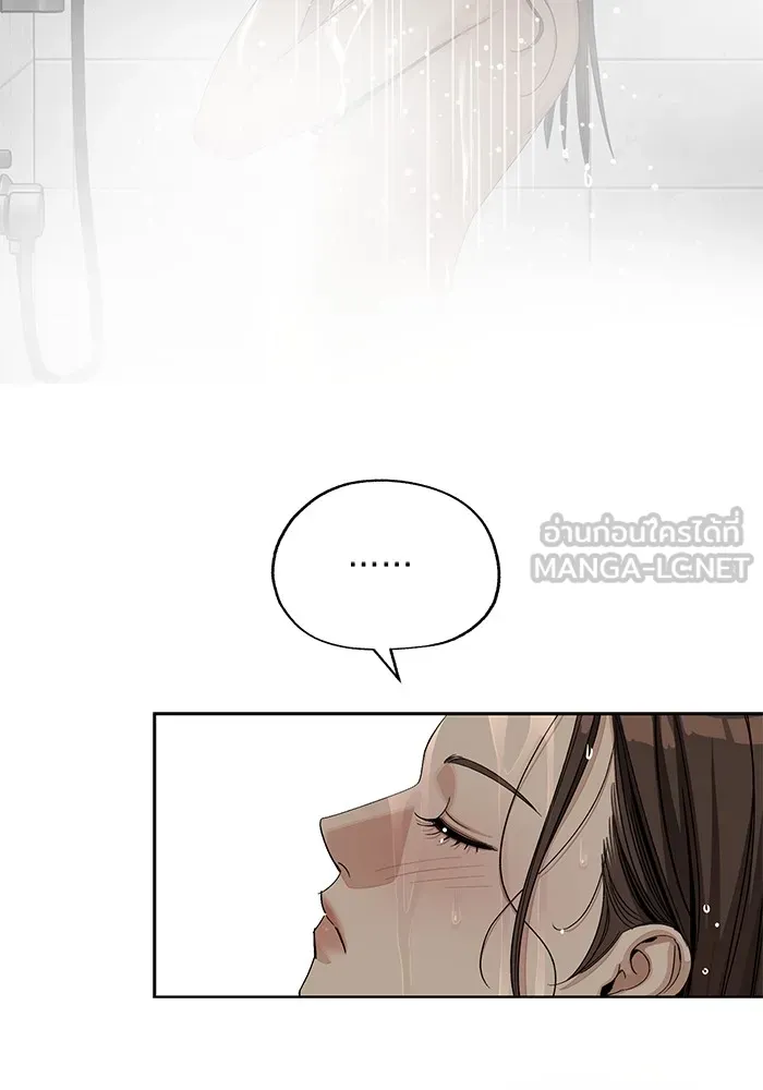 ความรักของอิซอบ ตอนที่ 64 รูปที่ 66