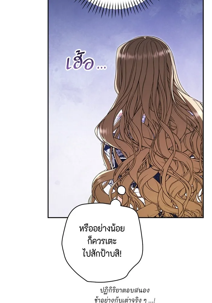 ละครชีวิตลิขิตรัก ตอนที่ 12 รูปที่ 46