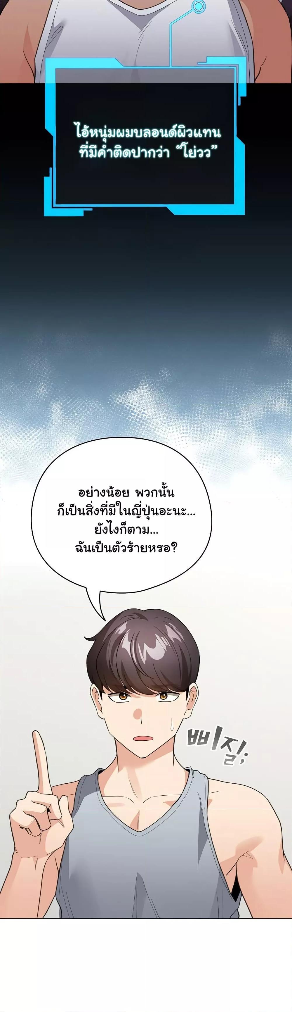 Doujin-Lc- อ่าน โดจิน มังฮวา เกาหลี ญี่ปุ่น จีน แปลไทย I Became a Pornhwa NPC ตอนที่ 1 2 3 4 5 6 7 8 9 10 11 12 13 14 ฟรี ไม่มีโฆษณา อ่าน โดจิน Manhwa เกาหลี ญี่ปุ่น จีน เรามีครบ คัดมาให้เน้นๆ โดจิน 18+ รับประกันความฟินโดย  Doujin Lc