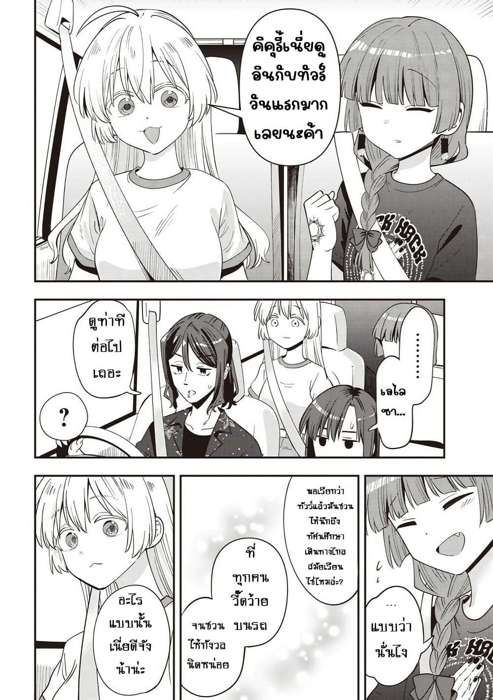 Manga-lc-com อ่านมังงะ อ่านการ์ตูน ออนไลน์ ฟรี Bocchi the Rock! Gaiden – Hiroi Kikuri no Fukazake Nikki ตอนที่ 1 2 3 4 5 6 7 8 9 10 11 12 13 14 ฟรี ไม่มีโฆษณา Manga-lc - อ่าน มังงะ อ่าน การ์ตูน ออนไลน์ อ่านมังงะ ฟรี
