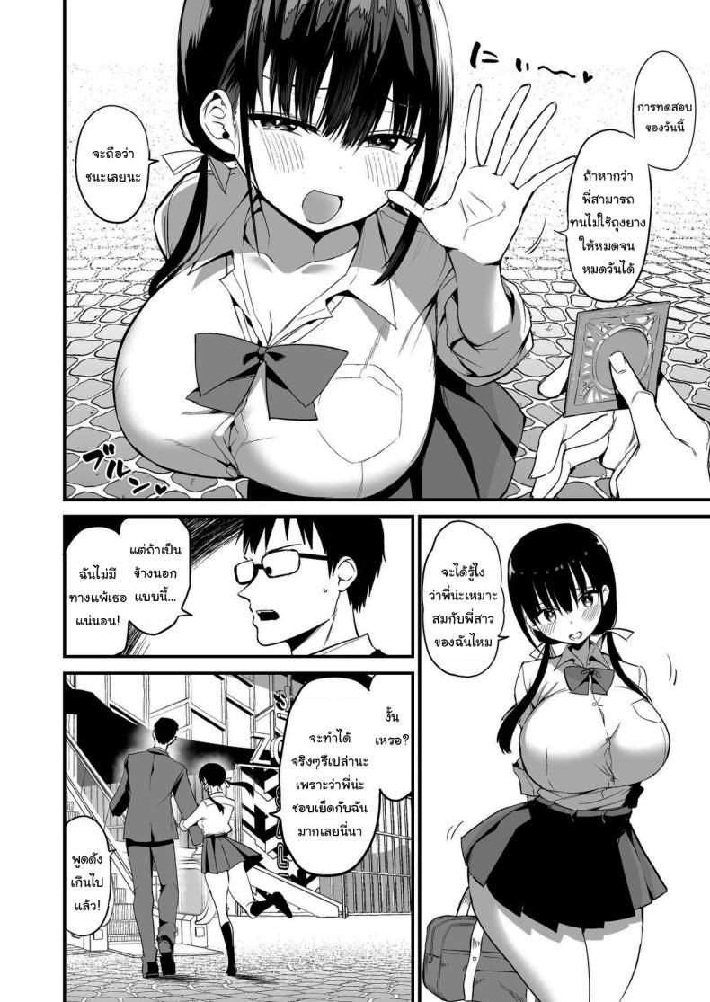 Doujin-Lc- อ่าน โดจิน มังฮวา เกาหลี ญี่ปุ่น จีน แปลไทย น้องแฟนสุดร่านที่ยอมทำตามใจผม [Aohimo Familia (Chilt)] Kanojo no Imouto ga Kyonyuu MiniSkir JK de Koakuma-kei ตอนที่ 1 2 3 4 5 6 7 8 9 10 11 12 13 14 ฟรี ไม่มีโฆษณา อ่าน โดจิน Manhwa เกาหลี ญี่ปุ่น จีน เรามีครบ คัดมาให้เน้นๆ โดจิน 18+ รับประกันความฟินโดย  Doujin Lc