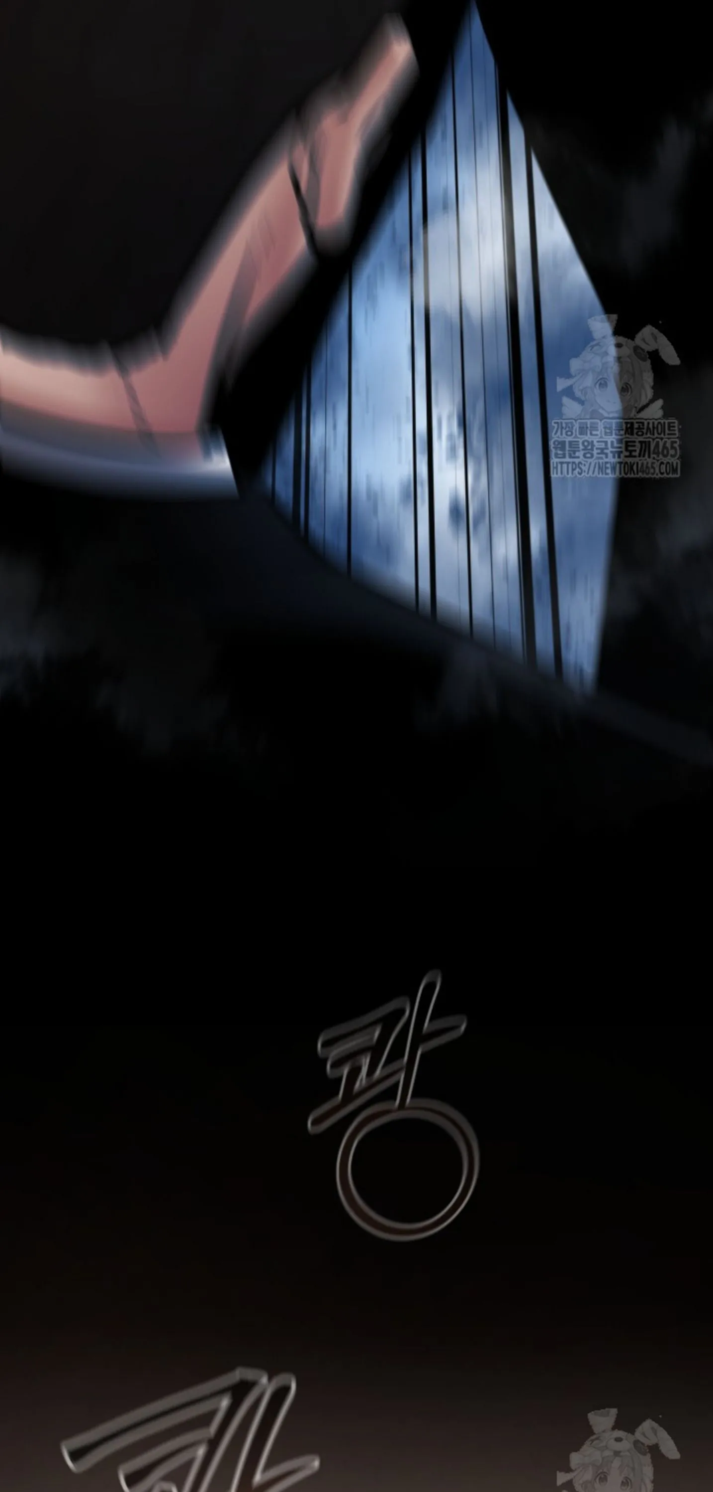 Blade of Retribution ดาบแห_งการลงท_ณฑ_ ตอนที่ ตอนที่ 47 รูปที่ 40