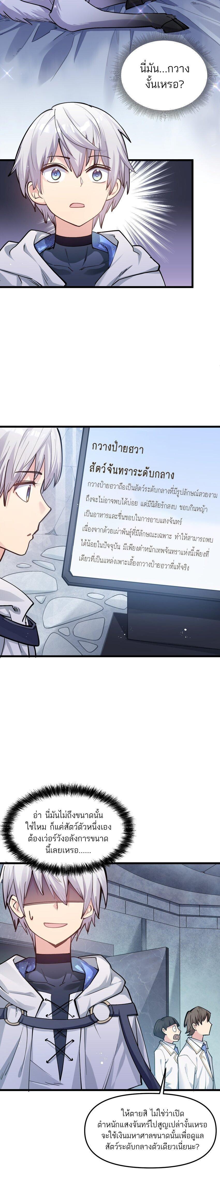 Manga-lc-com อ่านมังงะ อ่านการ์ตูน ออนไลน์ ฟรี I Look Too Much Like The Boss And The World Actually Believes It ตอนที่ 1 2 3 4 5 6 7 8 9 10 11 12 13 14 ฟรี ไม่มีโฆษณา Manga-lc - อ่าน มังงะ อ่าน การ์ตูน ออนไลน์ อ่านมังงะ ฟรี