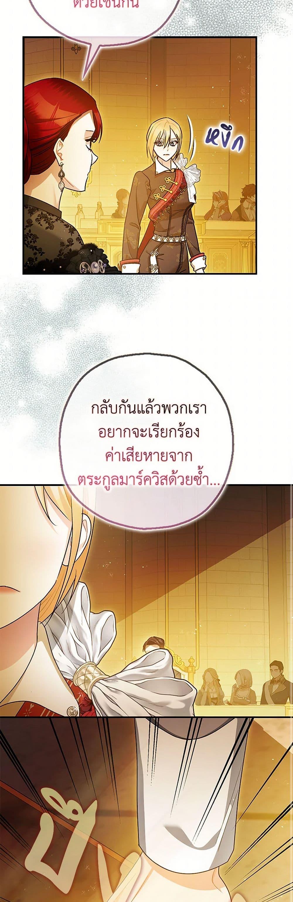 Manga-lc-com อ่านมังงะ อ่านการ์ตูน ออนไลน์ ฟรี The Tyrant’s Tranquilizer ตอนที่ 1 2 3 4 5 6 7 8 9 10 11 12 13 14 ฟรี ไม่มีโฆษณา Manga-lc - อ่าน มังงะ อ่าน การ์ตูน ออนไลน์ อ่านมังงะ ฟรี