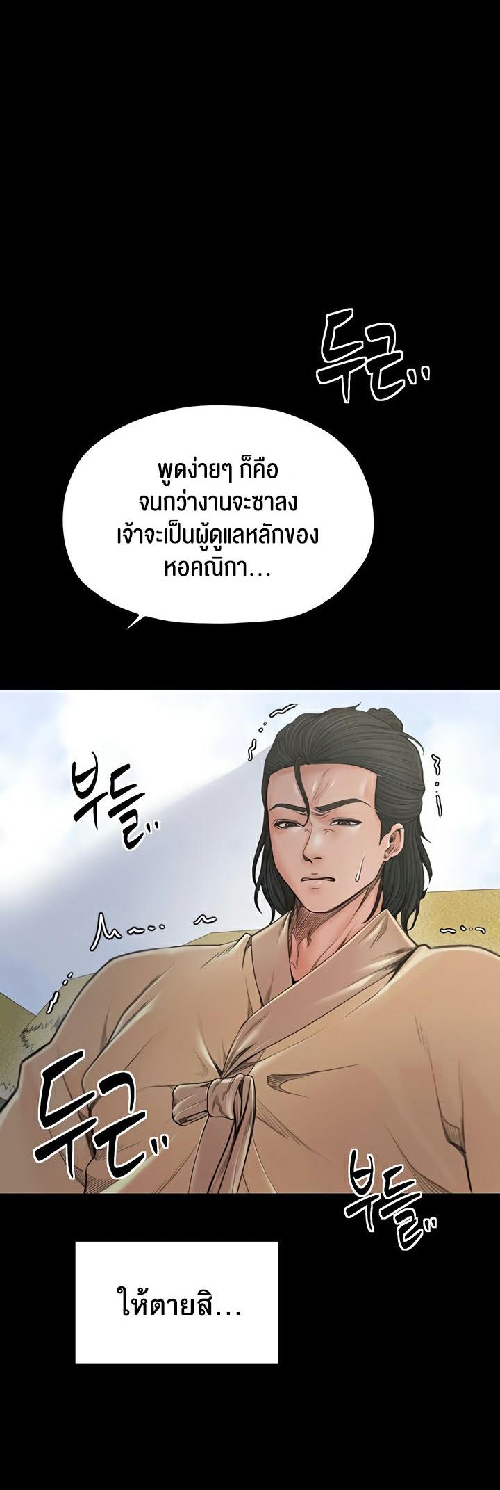 Doujin-Lc- อ่าน โดจิน มังฮวา เกาหลี ญี่ปุ่น จีน แปลไทย The Servant’s Story ตอนที่ 1 2 3 4 5 6 7 8 9 10 11 12 13 14 ฟรี ไม่มีโฆษณา อ่าน โดจิน Manhwa เกาหลี ญี่ปุ่น จีน เรามีครบ คัดมาให้เน้นๆ โดจิน 18+ รับประกันความฟินโดย  Doujin Lc