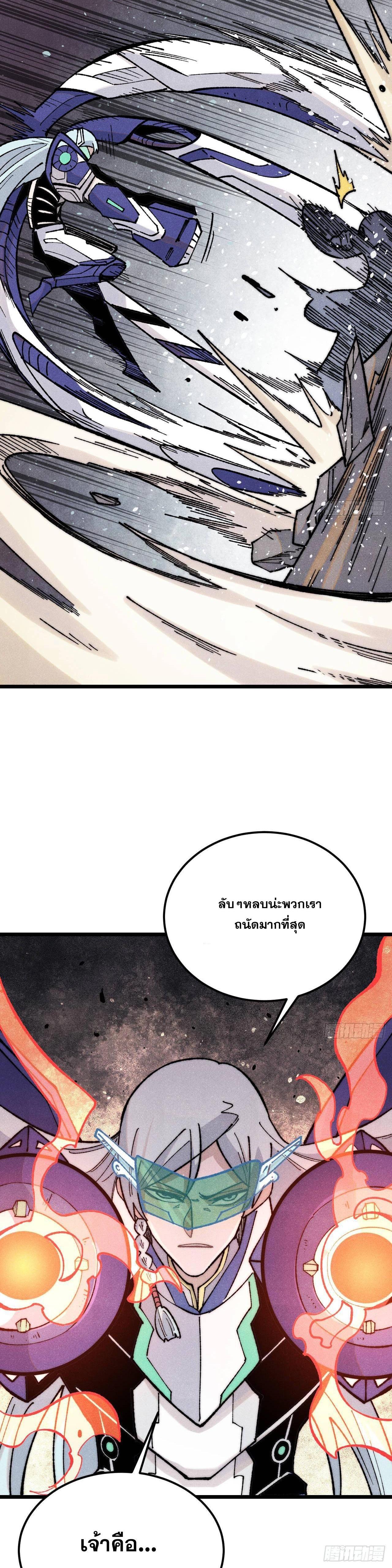 Manga-lc-com อ่านมังงะ อ่านการ์ตูน ออนไลน์ ฟรี All Hail the Sect Leader ตอนที่ 1 2 3 4 5 6 7 8 9 10 11 12 13 14 ฟรี ไม่มีโฆษณา Manga-lc - อ่าน มังงะ อ่าน การ์ตูน ออนไลน์ อ่านมังงะ ฟรี