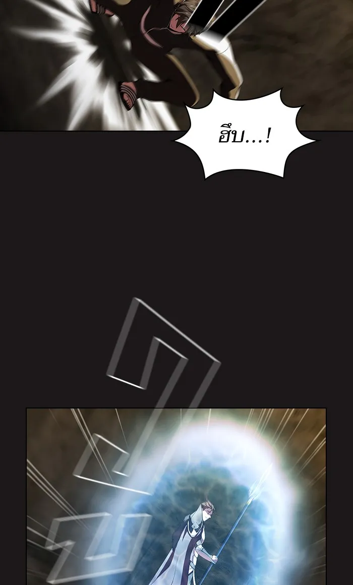 ผู้เล่นขั้นเทพแห่งหอคอยฝึกสอน ตอนที่ 51 รูปที่ 16