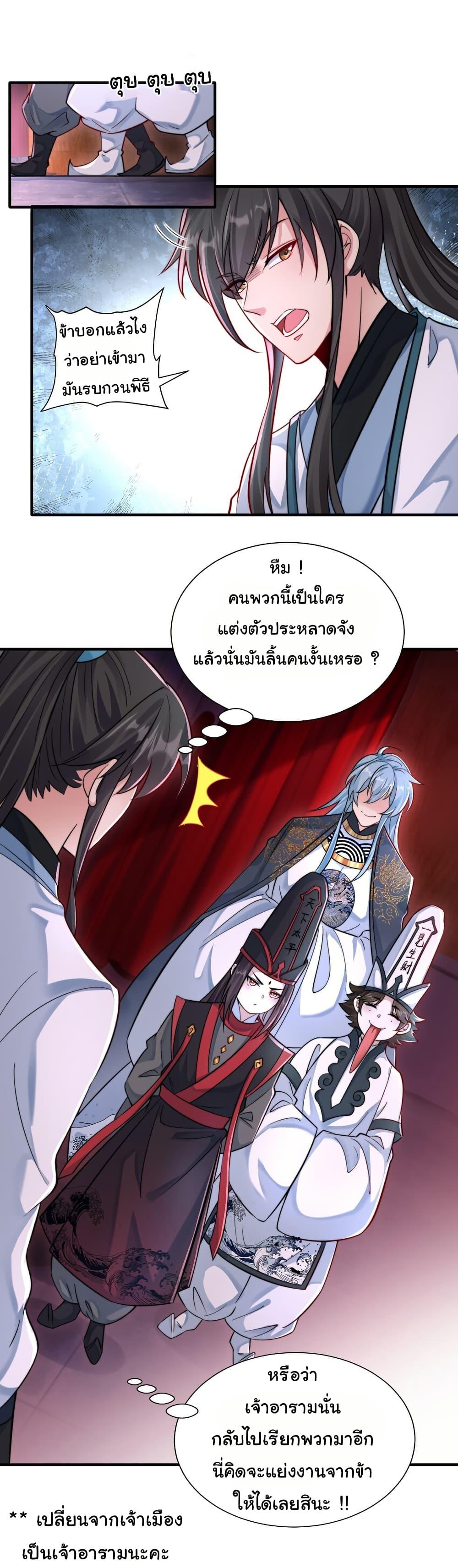 Manga-lc-com อ่านมังงะ อ่านการ์ตูน ออนไลน์ ฟรี I Really Don’t Want to Be a Fairy ตอนที่ 1 2 3 4 5 6 7 8 9 10 11 12 13 14 ฟรี ไม่มีโฆษณา Manga-lc - อ่าน มังงะ อ่าน การ์ตูน ออนไลน์ อ่านมังงะ ฟรี