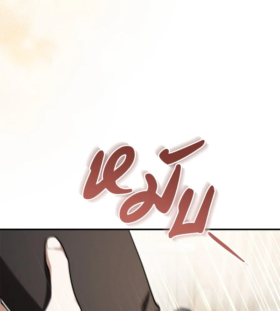 เรือนจำรัก ตอนที่ 49 รูปที่ 65